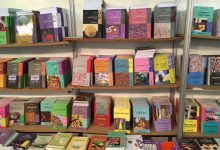Photo of أي تصور لدعم الكتاب المغربي؟
