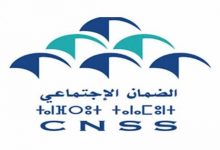 Photo of الطبقة العاملة والضمان الاجتماعي في زمن كورونا