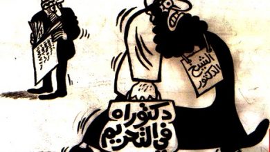 Photo of الممارسة الدينية، بين الصحة والسلطة